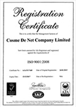 国際規格「ISO9001」