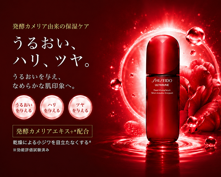 CosmeDeNet コスメデネット～正規品取扱の格安ブランド化粧品通販サイト～
