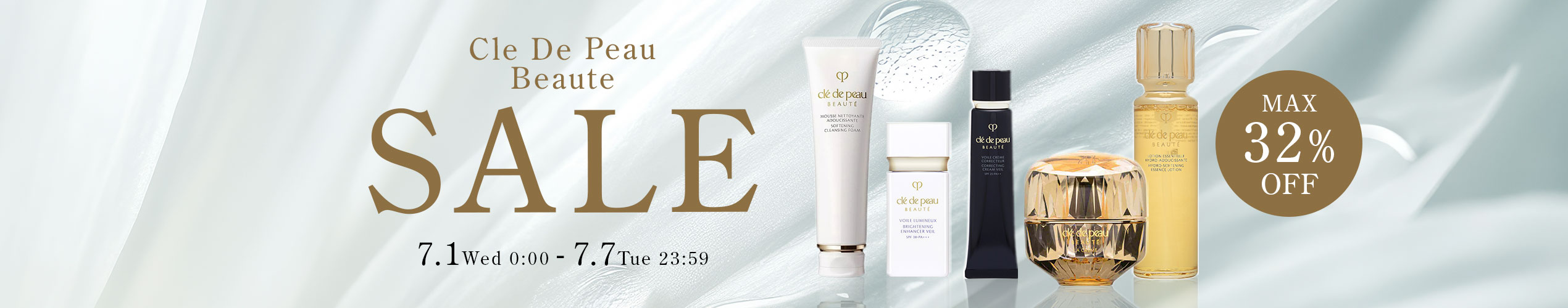 CLEDEPEAUBEAUTE クレ・ド・ポー ボーテ セール