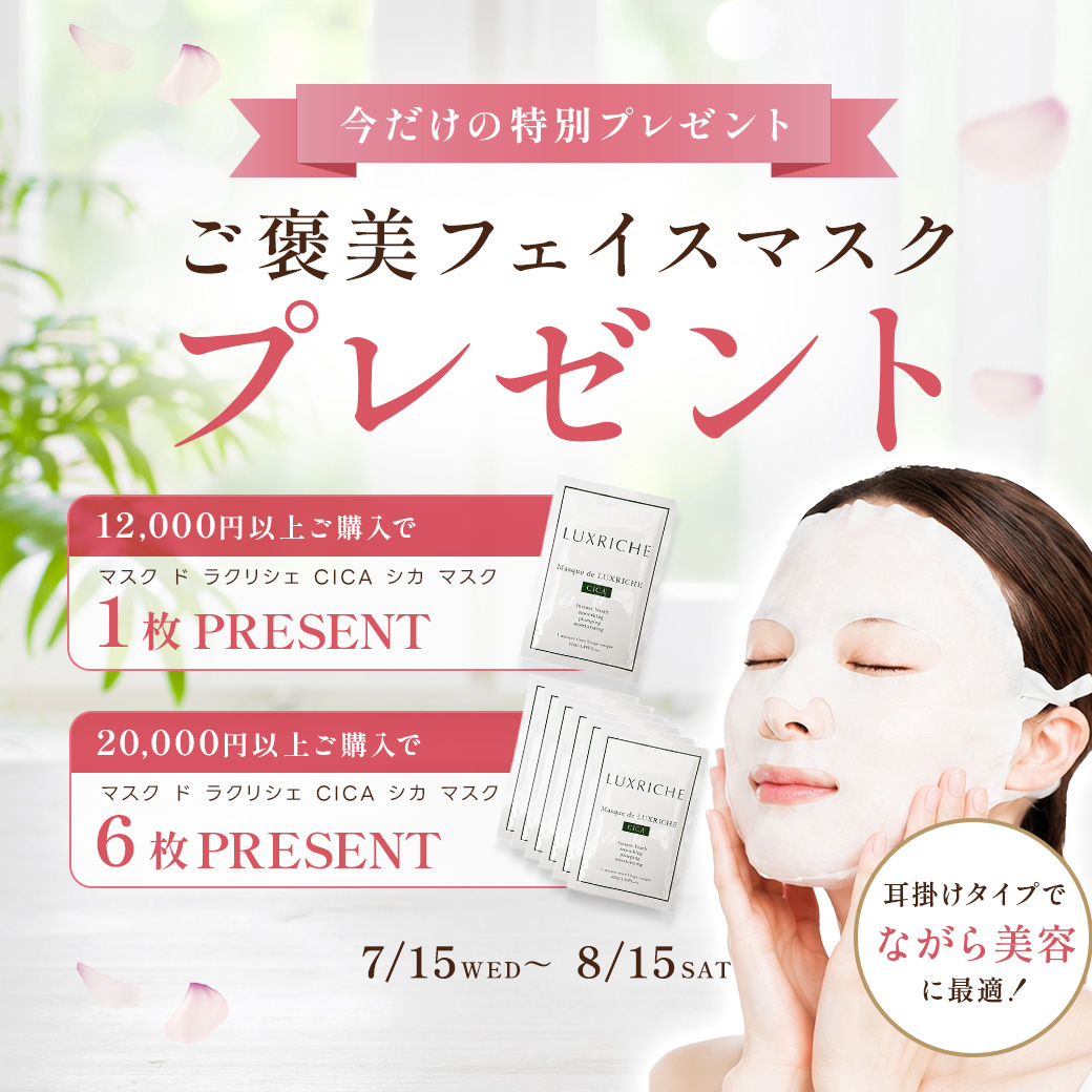 CosmeDeNet コスメデネット～正規品取扱の格安ブランド化粧品通販サイト～
