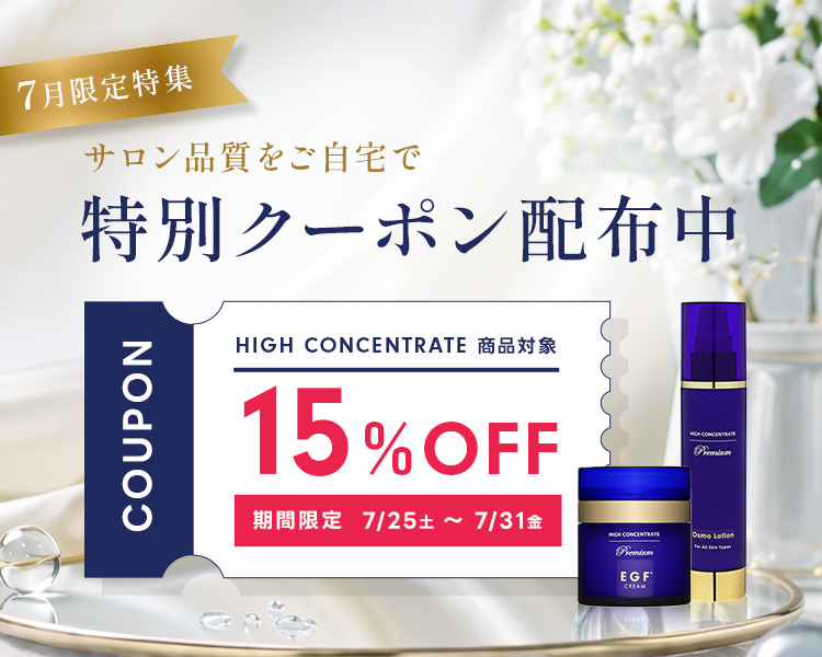 CosmeDeNet コスメデネット～正規品取扱の格安ブランド化粧品通販サイト～