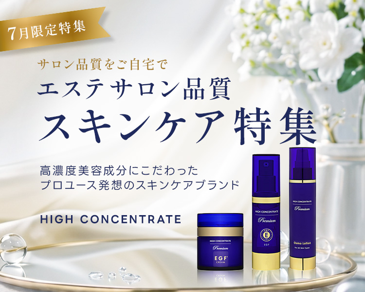 CosmeDeNet コスメデネット～正規品取扱の格安ブランド化粧品通販サイト～