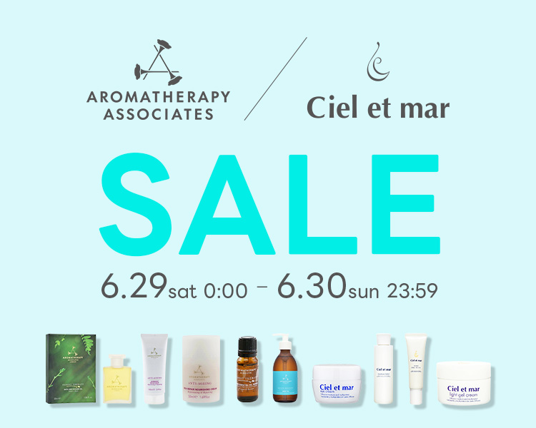 2日間の週末限定ブランドセールは対象のコスメが最大91％オフ！