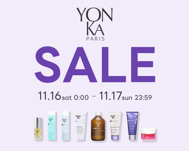 自然治癒力を引き出すホリスティックケアコスメ「YON-KA（ヨンカ）」が2日間限定で最大66％オフ！