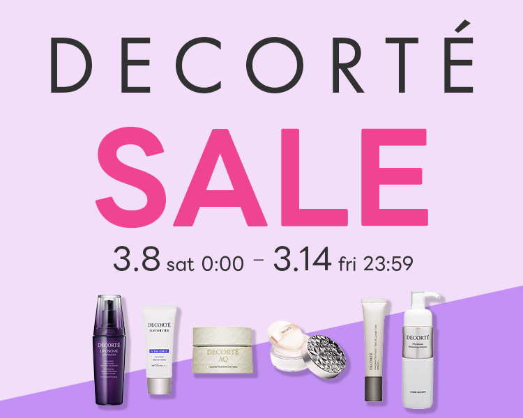 7日間のブランドセール DECORTE 