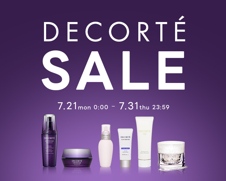 ブランドセール 
        DECORTE 