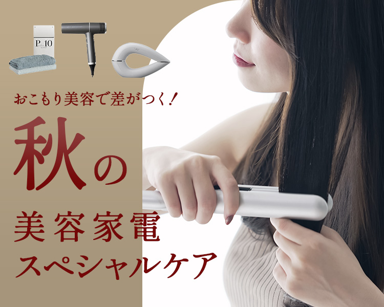 2024春コスメ特集！気分が上がる春色メイクもコスメデネットで！ 