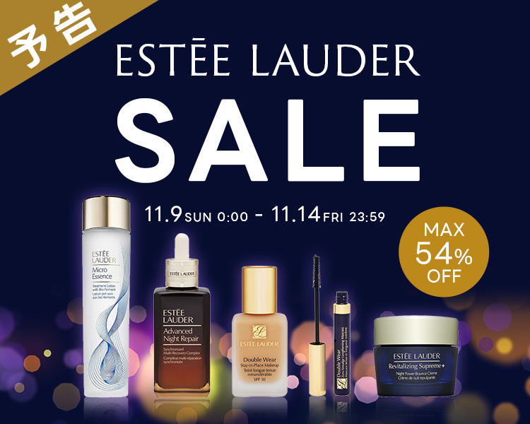 ブランドセール 
        エスティローダー