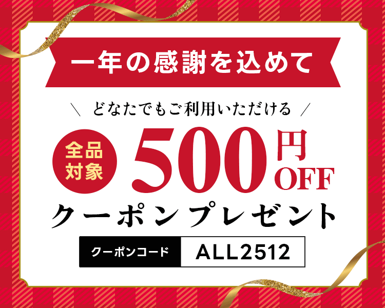 500円