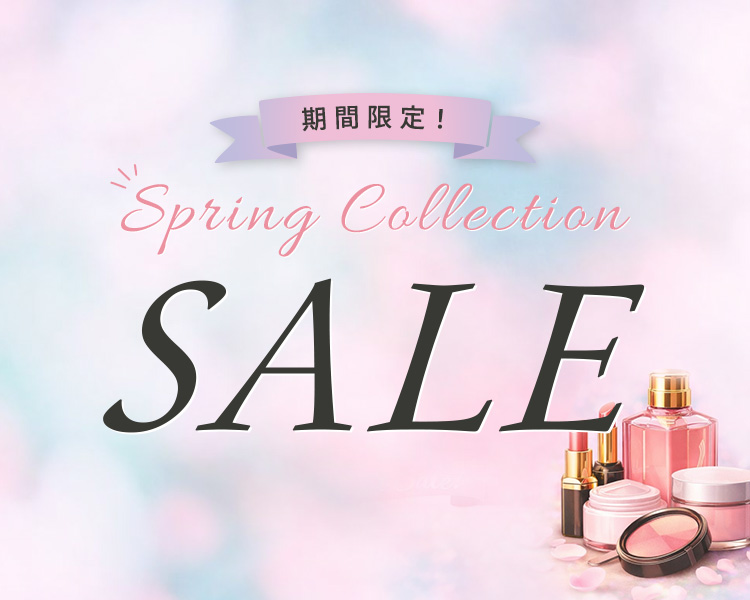 スプリングコレクション