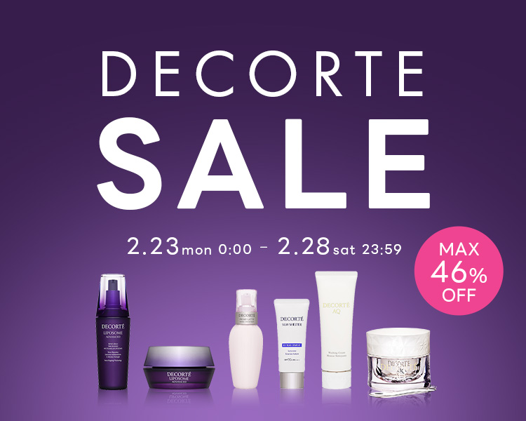 ブランドセール 
        DECORTE 