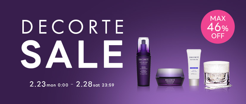 【期間限定】ブランドセール(コスメデコルテ) 【期間限定】ブランドセール(コスメデコルテ)