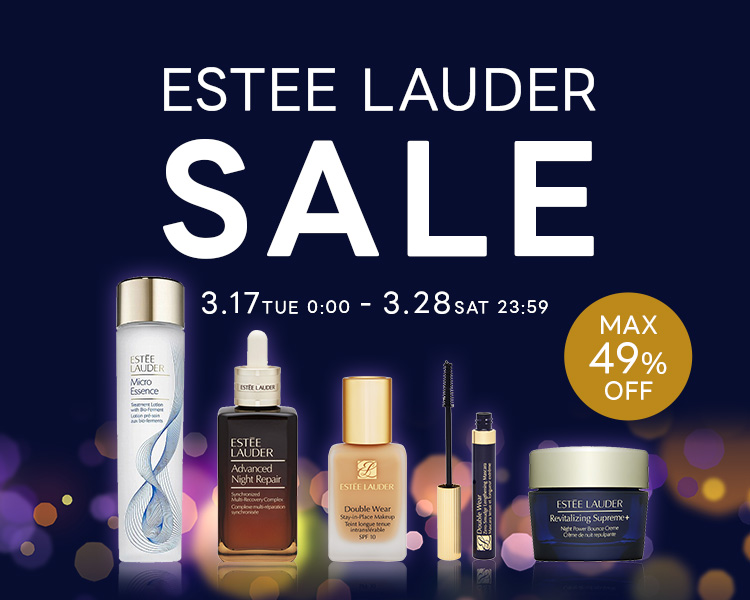 ブランドセール 
        エスティローダー