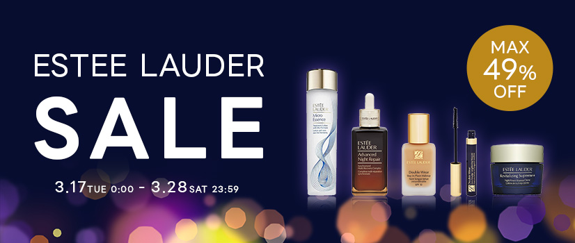 ESTEE LAUDER(エスティーローダー)ブランドセール開催 ESTEE LAUDER(エスティーローダー)ブランドセール開催