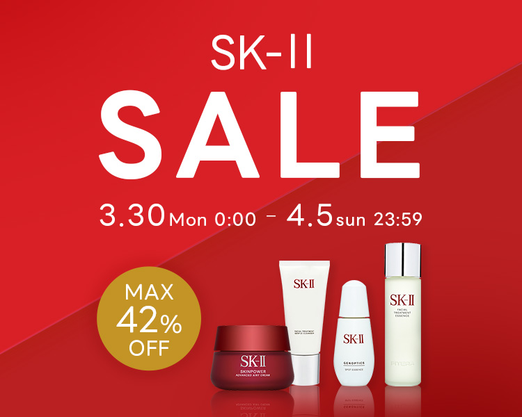 ブランドセール 
        SK-Ⅱ 