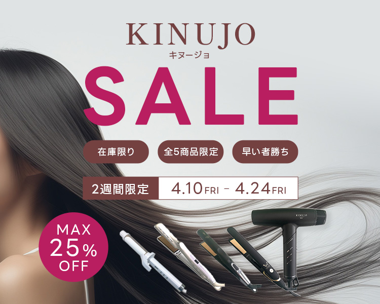 ブランドセール 
        KUNUJOキヌージョ