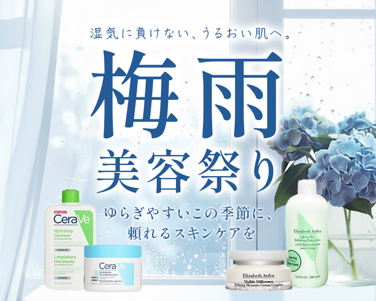 CosmeDeNet コスメデネット～正規品取扱の格安ブランド化粧品通販サイト～