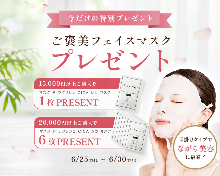 CosmeDeNet コスメデネット～正規品取扱の格安ブランド化粧品通販サイト～