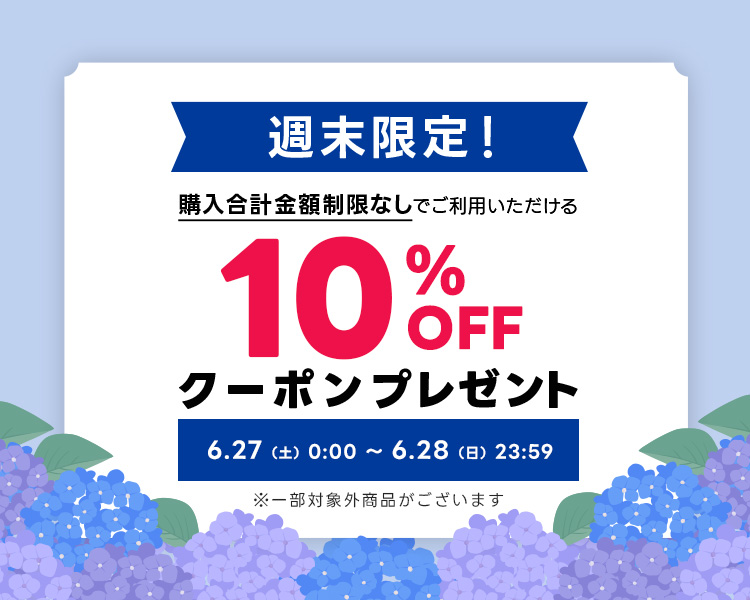 CosmeDeNet コスメデネット～正規品取扱の格安ブランド化粧品通販サイト～