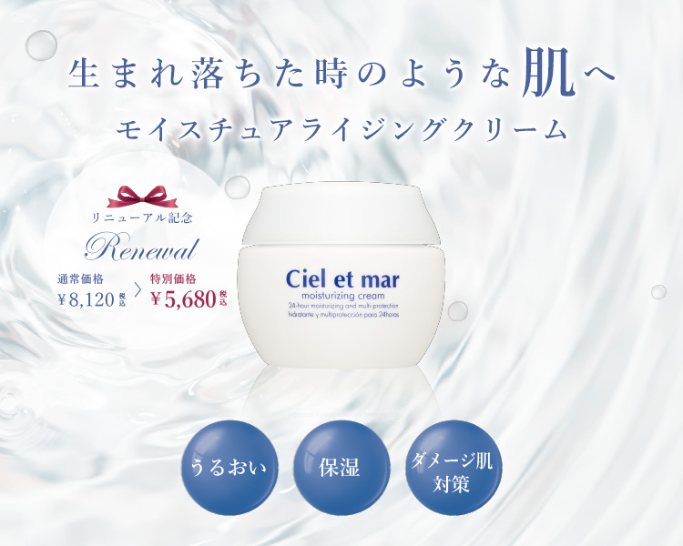 訳アリ　モデーア　ヘアセラム　ディープトリートメントマスク　ナイトクリーム 訳アリ モデーア ヘアセラム ディープトリートメントマスク ナイト