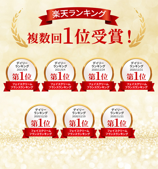 シエル エ メール モイスチュアライジングクリーム 50g