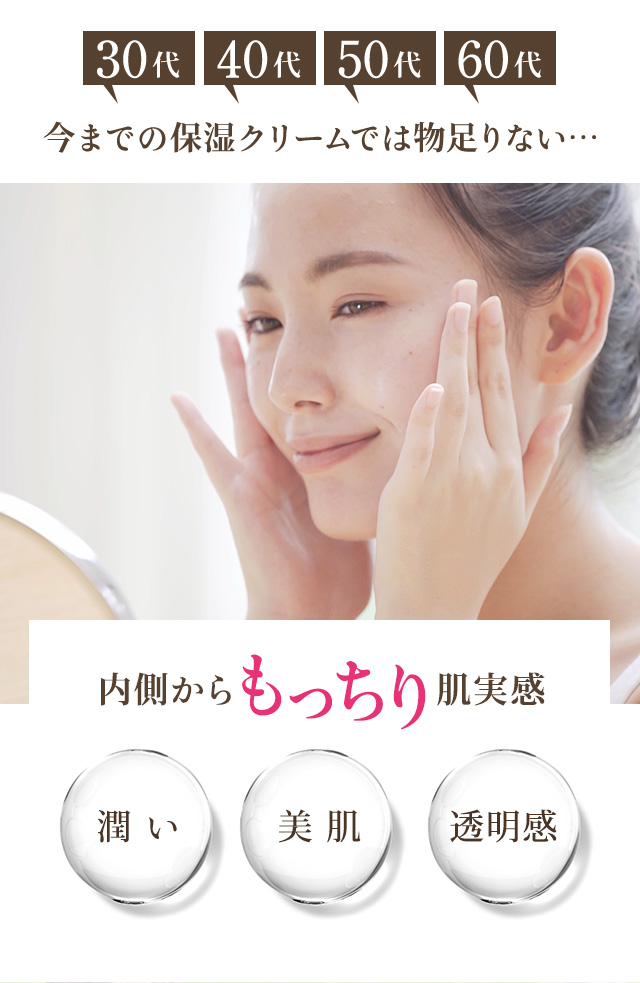 シエル エ メール モイスチュアライジングクリーム 50g