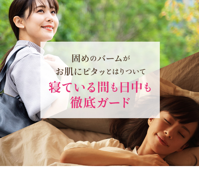 シエル エ メール モイスチュアライジングクリーム 50g