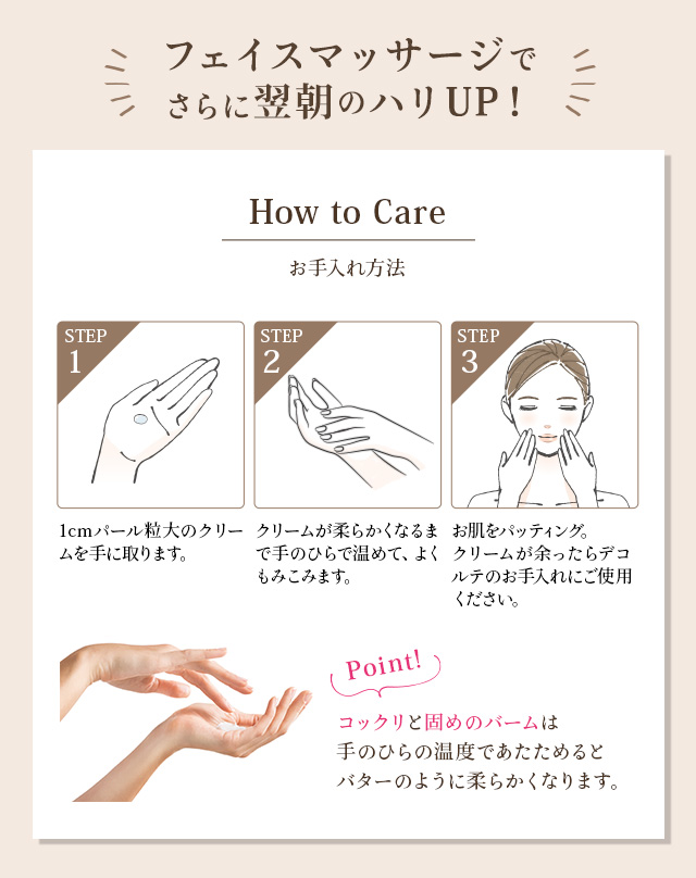 シエル エ メール モイスチュアライジングクリーム 50g