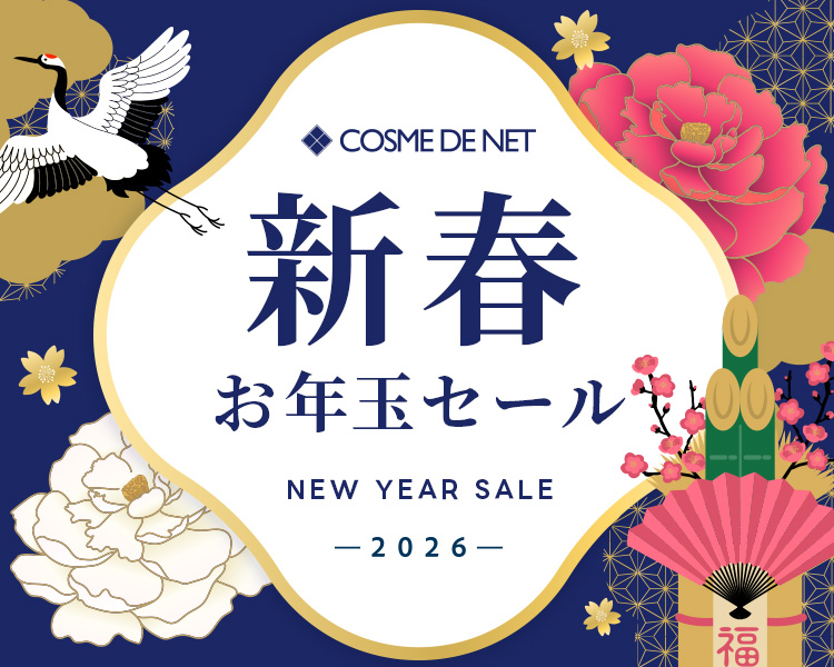 新春・お年玉セール