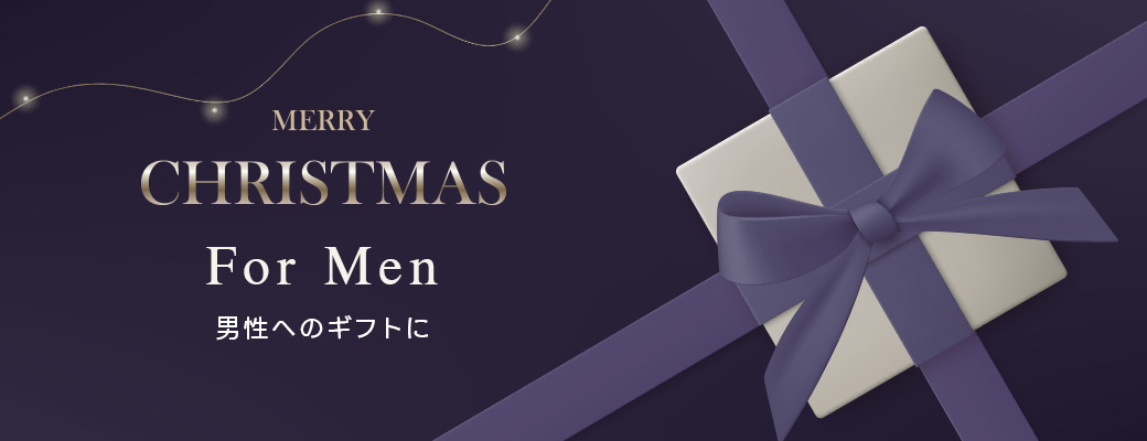 ホリデーギフトセレクション
