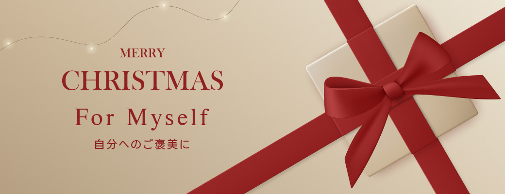 ホリデーギフトセレクション
