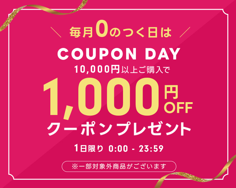 CosmeDeNet コスメデネット～正規品取扱の格安ブランド化粧品通販サイト～