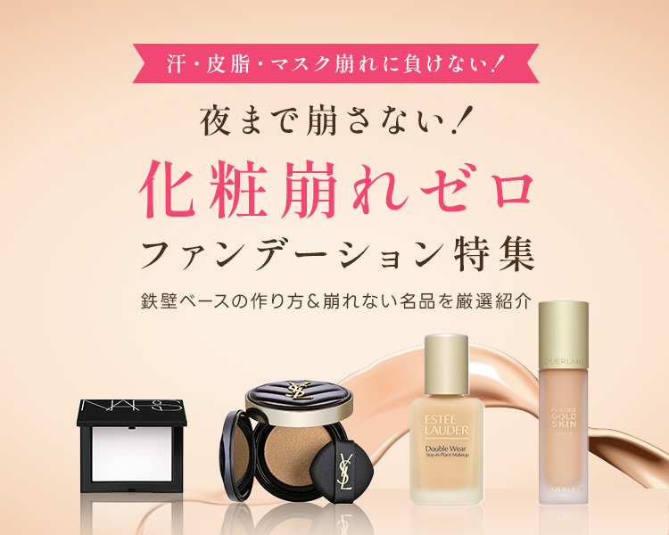 値下げ❗️未開封　セレスティル　薬用クリ－ム３個&ファンデーション１個 CosmeDeNet コスメデネット～正規品取扱の格安ブランド化粧品通販サイト～