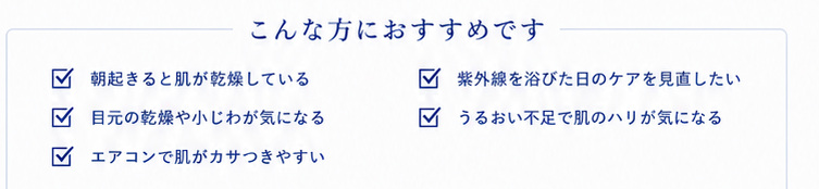 こんな方におすすめです