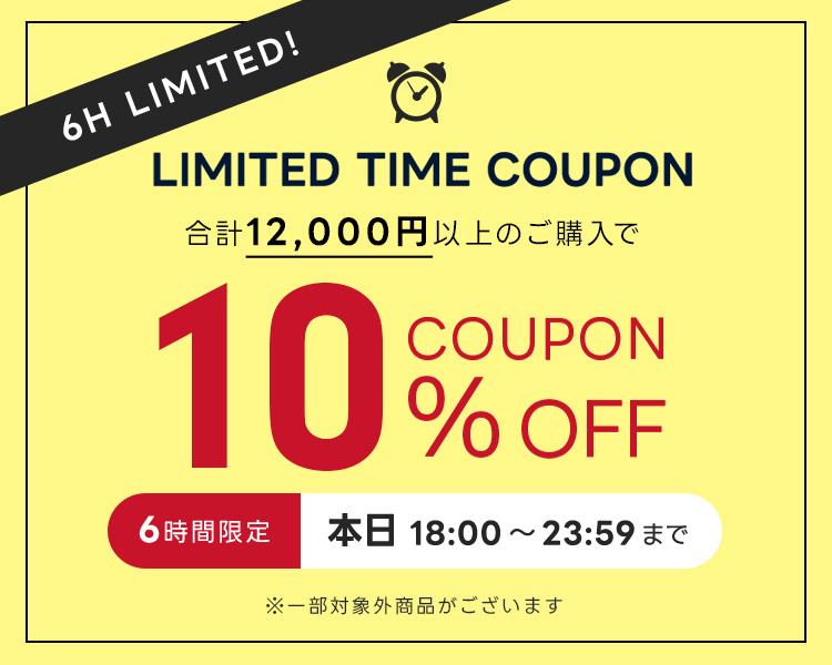 CosmeDeNet コスメデネット～正規品取扱の格安ブランド化粧品通販サイト～